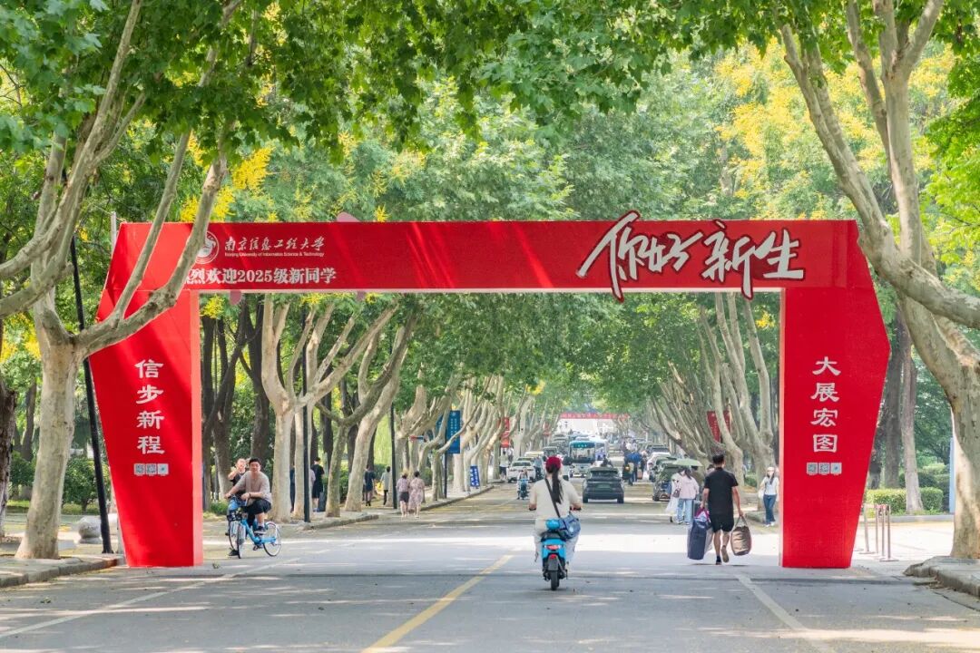 Main Gate